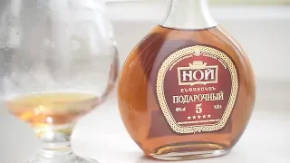 Коньяк армянский «Ной Подарочный 5» (NOY 5) (18+)