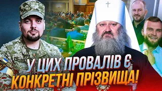 ❗️Це вже остання крапля! ФСБшніки в рясах притягли агента РПЦ з США, влада відмовчується | КОВАЛЬОВ