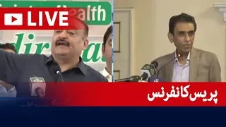 🔴Live - Qadir Patel - Khalid Maqbool Siddiqui Media Talk  - Geo News