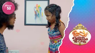 Uppum Mulakum 2│Flowers│EP# 53