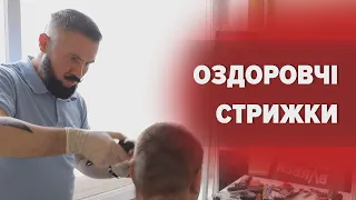 Модна стрижка - це різновид терапії! Барбер стриже та голить наших захисників абсолютно безплатно