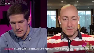 Дмитрий Гордон Дождю о Стрелкове и Поклонской, флешках, Гааге, Кашпировском, Зеленском и СБУ