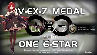DV-EX-7 Medal | Ultra Low End Squad | Dorothy's Vision | 【Arknights】