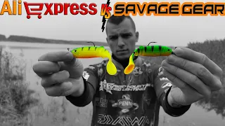 AliExpress vs Savage Gear - Porównanie Cannibali