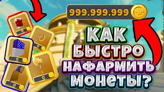 КАК НАФАРМИТЬ МОНЕТЫ В НОВОМ ИВЕНТЕ В РОБЛОКС? WONDER WOMAN EVENT ROBLOX