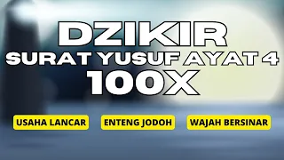 DZIKIR(100x) SURAT YUSUF AYAT 4 || MEMPERLANCAR USAHA, ENTENG JODOH DAN MEMBUAT WAJAH BERSINAR