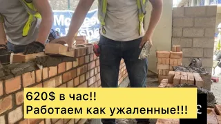 Быстрый способ класть кирпичи. Английский стиль .