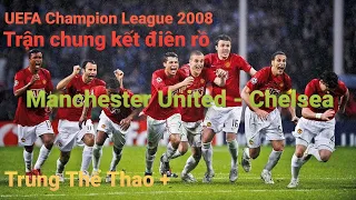 Chung Kết UEFA Champion League 21.05.2008 Manchester United Vs Chelsea , Rực lửa