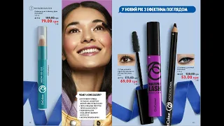 КРАЩЕ - 50% ЗНИЖКА І БІЛЬШЕ У КАТАЛОЗІ 17 ORIFLAME 28.11-17.12.2022 ПОДАРУНКИ НАЙРІДНІШИМ І КОХАНИМ!