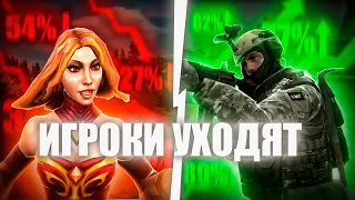 Почему CS:GO Популярнее Dota 2? И Что Нам С Этим Делать?