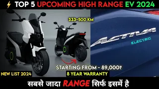 ⚡Top 5 Upcoming High Range Electric Scooter 2024 | 8 Year Warranty | Best EV 2024  | ride with mayur