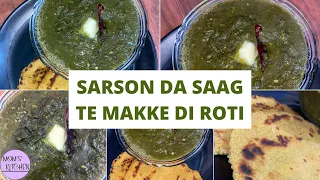 Makki Ki Roti | Sarson Ka Saag | मक्की की रोटी - सरसों का साग बनाईये बडी आसानी से | Mom's Kitchen