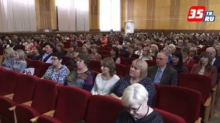 Первый областной съезд учителей русского языка и литературы проходит в Вологде