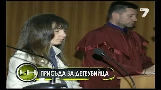 Жега 13.04.2014 - Жертви на насилие не могат да си вземат компенсациите от държавата