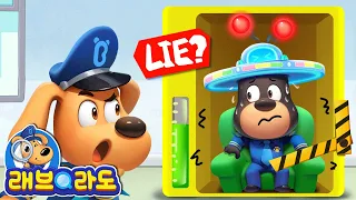 거짓말 탐지기 모자 | 애니메이션 | 동화 | Sheriff Labrador | 래브라도 경장