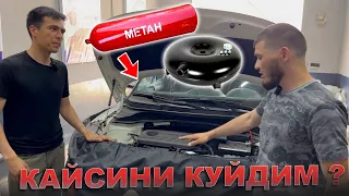 МЕТАН УСТАНОВКА НАРХАЛАРИ🔥 КАЙСИ ЯХШИ Метан или Пропан ? ЯНГИ ФИЛИАЛ ХИВАДА ‘’Lider Metan’’