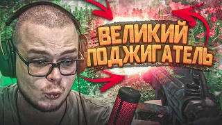 ВЕЛИКИЙ ПОДЖИГАТЕЛЬ! СЖЕГ ПОЛОВИНУ ОСТРОВА! ЭТО П**ДЕЦ, А НЕ МИССИЯ! (ПРОХОЖДЕНИЕ FAR CRY 3 #9)