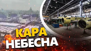 МУСІЄНКО: Москві НАГАДАЛИ, що йде ВІЙНА / Бавовна НА ЗАВОДІ / Ворожий ЗРК більше НЕ СТРІЛЯТИМЕ