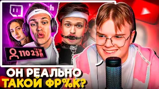 Каша Смотрит - От Легенды Твича До Ку%лда. Путь Бустера