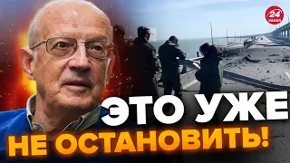 ⚡ПИОНТКОВСКИЙ: Крымский мост обрушен / РЕЗКОЕ заявление ЗАЛУЖНОГО