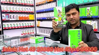 Infinix  Hot 40 Infinix Hot 40pro