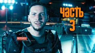 Прохождение Call of Duty: Advanced Warfare [60 FPS] —  Часть 3: Трафик