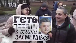Київ, 4 лютого 2018 р., Марш за Майбутнє, він же "марш Саакашвілі"
