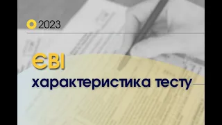 Логіко-аналітичний компонент. Частина ІІ