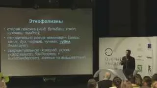 Валерий Ефремов. Что такое язык ненависти и можно ли ему противостоять?