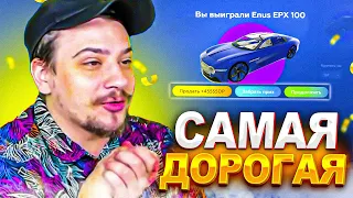 КАК МАРАС ШАКУР ВЫИГРАЛ САМУЮ ДОРОГУЮ ТАЧКУ В ГТА 5 РП... (нарезка) | MARAS SHAKUR | GTA 5 RP