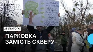 Вирубка дерев для будівництва автобусної стоянки: що кажуть рівняни та влада