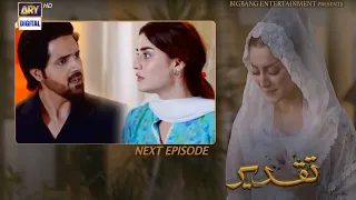 Taqdeer Episode 31 Promo  Taqdeer Episode 32 Review | Pakistani Drama Review