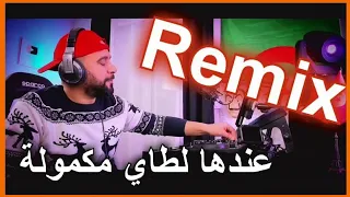 Cheb Lotfi 2020 - Nargoud wla Ngablek نرڨد ولا نڨابلك Avec Manini Solazur Remix Dj Tahar Pro