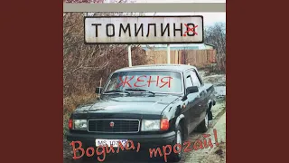 Десертный бар