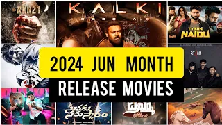 2024 Jun month theatre release movies list Telugu Talks  || జూన్ నెల విడుదల సినిమాల జాబితా telugu ..