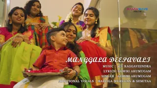 MANGGALA DEEPAVALI - GOWRI ARUMUGAM | JEY RAGGAVENDRA | MALLIGA MURUGAN | SEMITAA