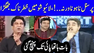 Exchange of Heated Arguments in Live Show | On The Front with Kamran Shahid | Dunya News