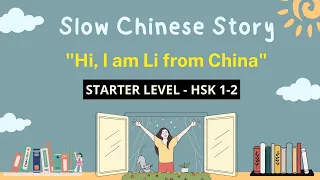 Slow Chinese Stories - Learn Chinese Through Stories - Short, Immersive, Fun Stories (HSK 1, HSK 2)