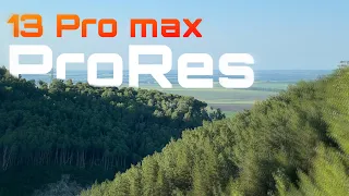 Как снимает видео 13 Pro Max в ProRes HD 60 FPS