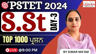 🔴Live 09:00 PM | S.St MCQs (Day-3) | Target PSTET 2024 Exam | By Simarjeet Kaur