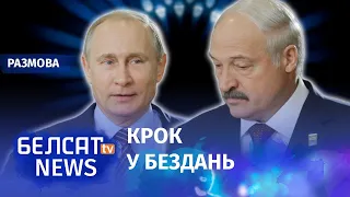 Што змусіла Лукашэнку прызнаць Крым расейскім? | Что вынудило Лукашенко признать Крым российским?