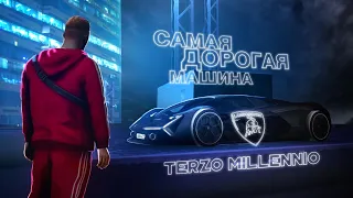 ОНА СТОИТ 100.000 ДОНАТА... LAMBORGHINI TERZO MILLENNIO! (Next RP)