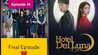 Hotel Del Luna Final Episode | Episode 16 | Explained In Telugu | Drama World Telugu |