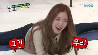 150923 Weekly Idol - Irene's split vs Seulgi's split