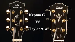 กีตาร์หลักหมื่น VS หลักแสน เงิบกันไปเลย Kepma Elite Series G1 VS Taylor 914