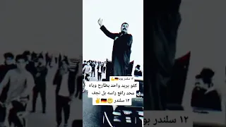 يريد واحد يطارح وياه محد يرضه يطارح لن 12سلندر✈️