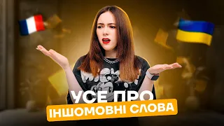 НАЙСКЛАДНІШІ СЛОВА НА НМТ: хьюстон чи хʼюстон?