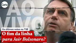 JULGAMENTO NO TSE: BOLSONARO A UM VOTO DE SE TORNAR INELEGÍVEL POR OITO ANOS | Ao vivo