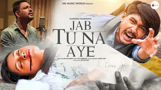 Jab Tu Na Aye | Official Music Video 2022 | Mahendra Swarnkar | Dip & Rim |  Sad Love Story