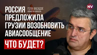 С Саакшвили в тюрьме евроинтеграция Грузии не светит – Гела Васадзе